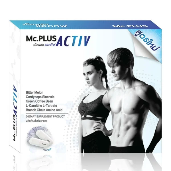 Mc.plus Activ 20 capsule Оригинал