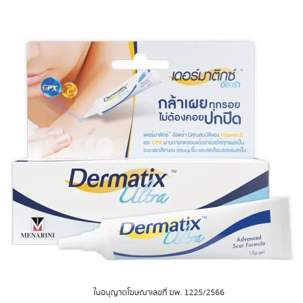 Dermatix Ultra Gel 15g. Оригинал