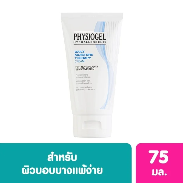 Physiogel Daily Moisture Cream 75ml Оригинал