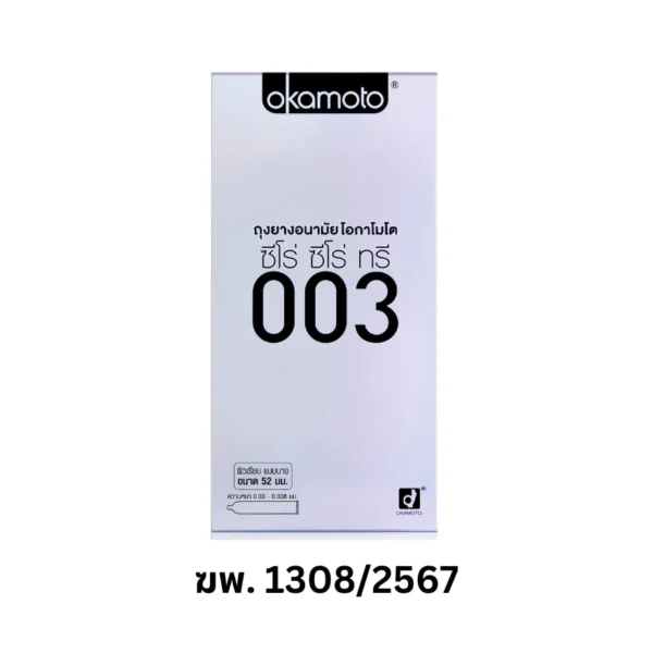 Okamoto Zero Zero Three Condom 10pcs Оригинал