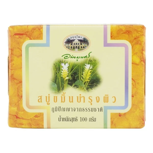 Abhaibhubejhr Thai Turmeric Soap 100g Оригинал