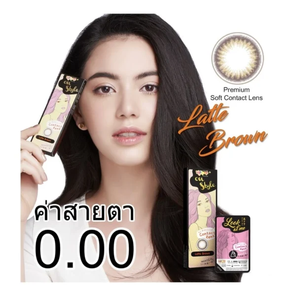 Lollipop On Style Latte Brown Contact Lens Monthly Power 00.00 (2 pieces) Оригинал
