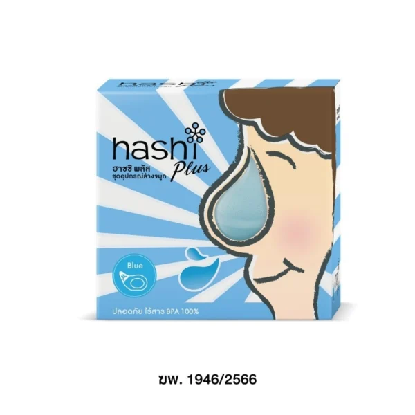 Hashi Nasal Rinser Plus (Hashi bottle + Hashi salt 15 Sachets) Оригинал