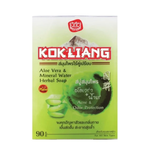 Kokliang Aloe Vera  Mineral Water Herbal Soap 90g. Оригинал
