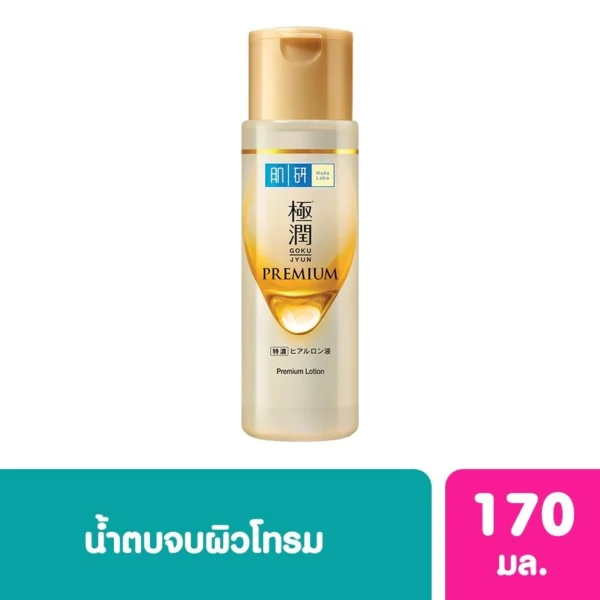 Hada Labo Premium Lotion 170 Ml. น้ำตบ ฮาดะ ลาโบะ สีทอง Оригинал
