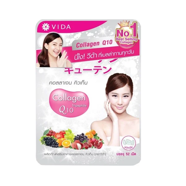 Vida Collagen Q10 52 Tab Оригинал