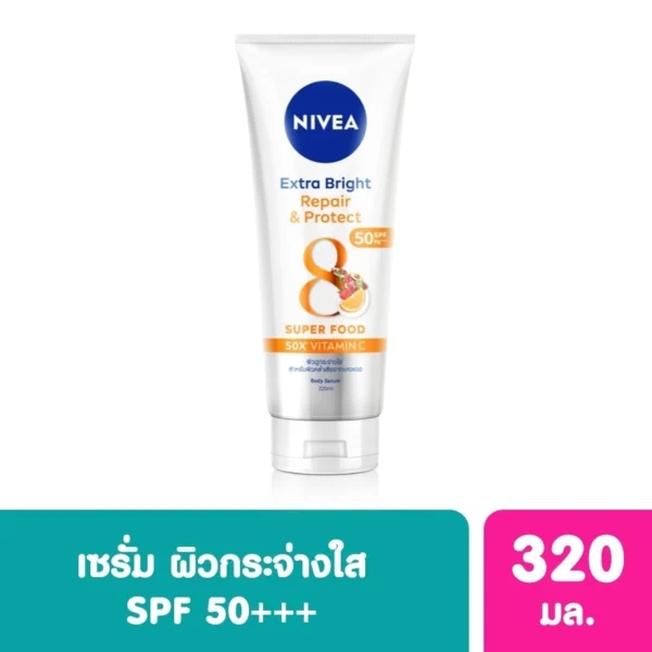Nivea Extra Bright Repair Protect Body Serum SPF50 PA+++ 320 Ml. Оригинал