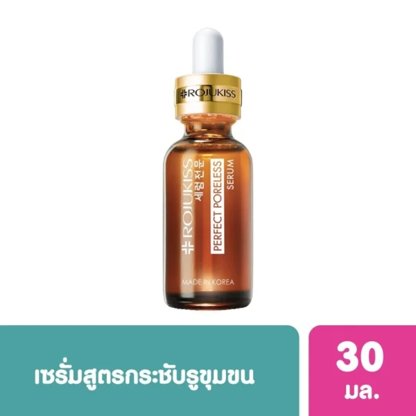 Rojukiss Perfect Poreless Serum 30 Ml. Оригинал