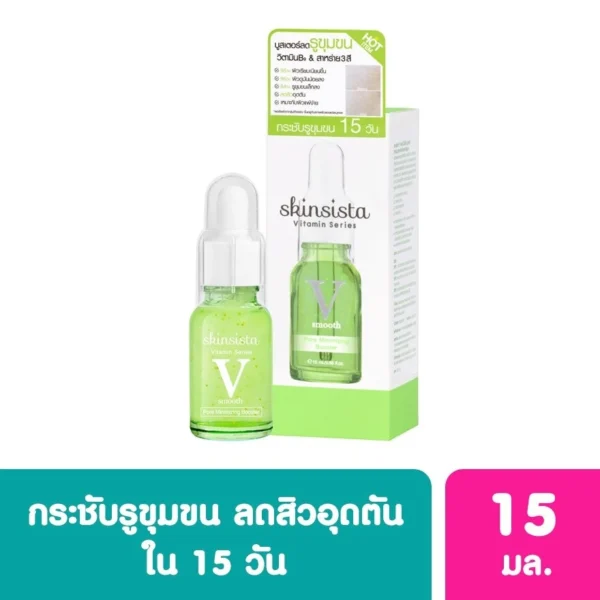 Skinsista V Pore Minimizing Booster 15 Ml. Оригинал
