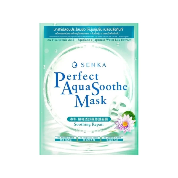 Senka Perfect Aqua Soothe Soothing Repair Mask 1'S Оригинал