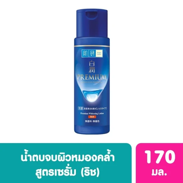 Hada Labo Premium Whitening Lotion Rich 170 Ml.น้ำตบ ฮาดะ ลาโบะ สีน้ำเงิน Оригинал