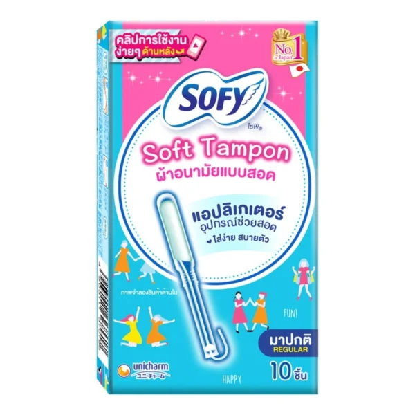 Sofy Tampon with Applicator Regular 10 Pcs. Оригинал