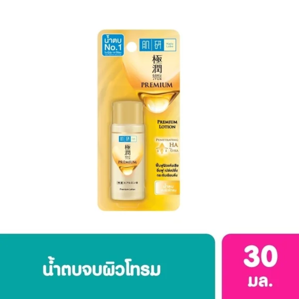 Hada Labo Premium Lotion 30 Ml. โลชั่นบำรุงผิวหน้า Оригинал