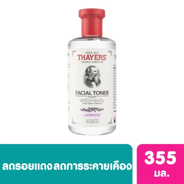 Thayers Lavender Witch Hazel Aloe Vera Formula Toner 355ml Оригинал