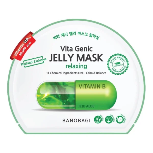 Banobagi Vita Genic Jelly Mask Relaxing 1's Оригинал