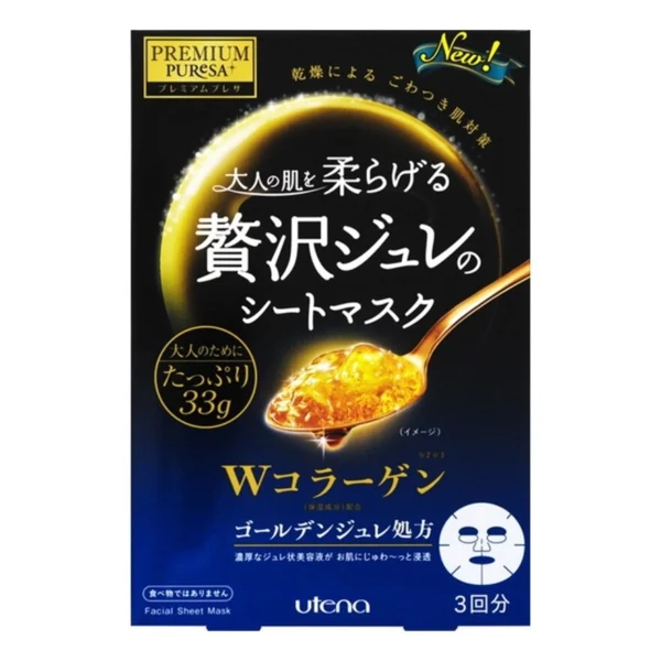 Utena Premium Puresa Golden Jelly Mask CO  3 pieces Оригинал