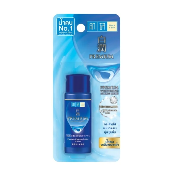 Hada Labo Premium Whitening Lotion Light 30 Ml. Оригинал