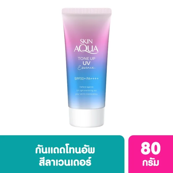 Sunplay Skin Aqua Tone Up UV Essence SPF50+ PA++++ 80 G.(Lavender) Оригинал