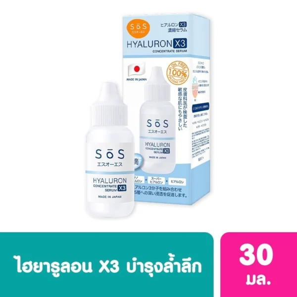 SoS Hyaluron X3 Concentrate Serum 30ml. Оригинал