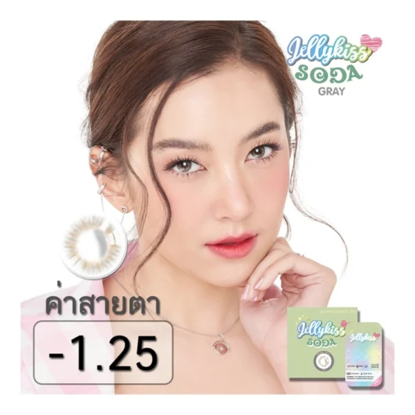 Jelly Kiss Soda Gray Contact Lens Monthly Power -1.25 (2 pieces) Оригинал