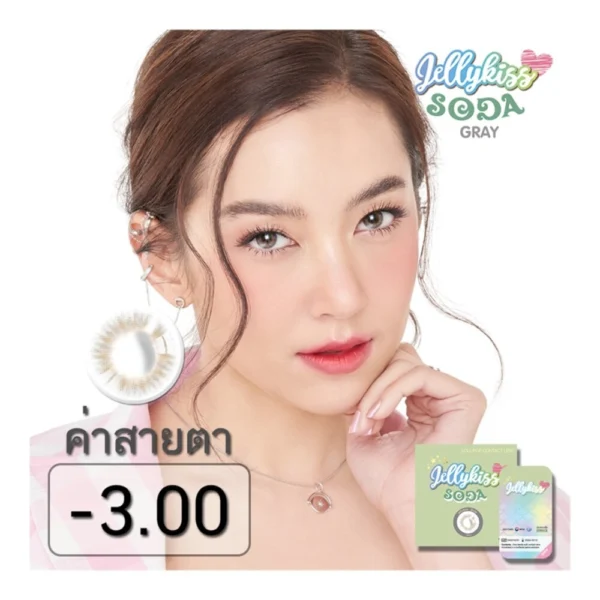 Jelly Kiss Soda Gray Contact Lens Monthly Power -3.00 (2 pieces) Оригинал