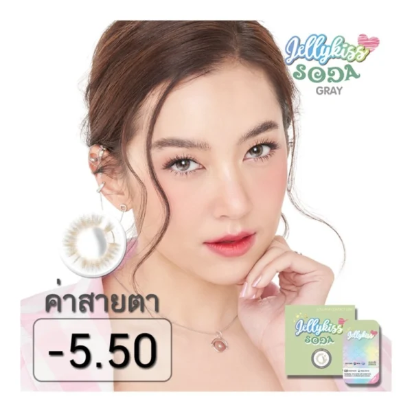 Jelly Kiss Soda Gray Contact Lens Monthly Power  -5.50 (2 pieces) Оригинал