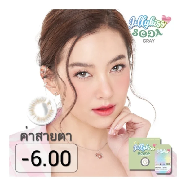 Jelly Kiss Soda Gray Contact Lens Monthly Power -6.00 (2 pieces) Оригинал