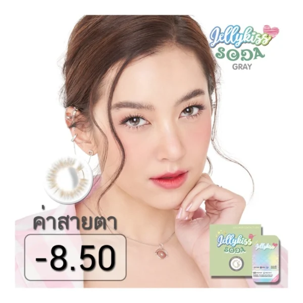 Jelly Kiss Soda Gray Contact Lens Monthly Power -8.50 (2 pieces) Оригинал