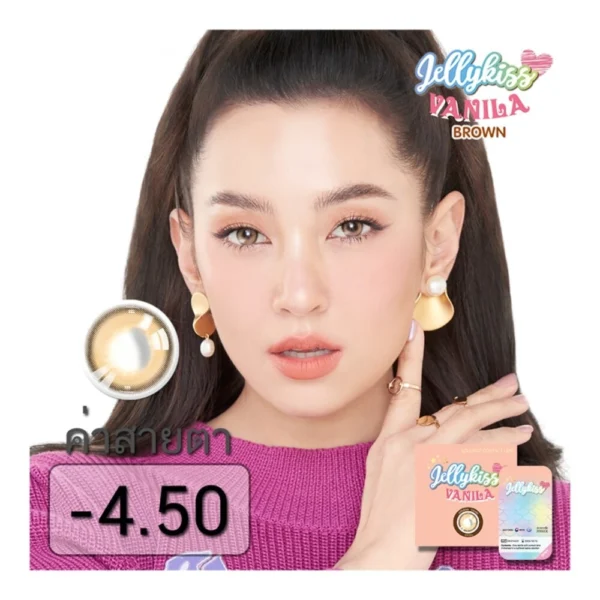 Jelly Kiss Vanila Brown Contact Lens Monthly Power -4.50 (2 pieces) Оригинал