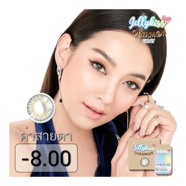 Jelly Kiss Cinamon Gray Contact Lens Monthly Power -8.00 (2 pieces) Оригинал