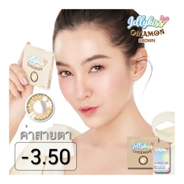Jelly Kiss Cinamon Brown Contact Lens Monthly Power -3.50 (2 pieces) Оригинал