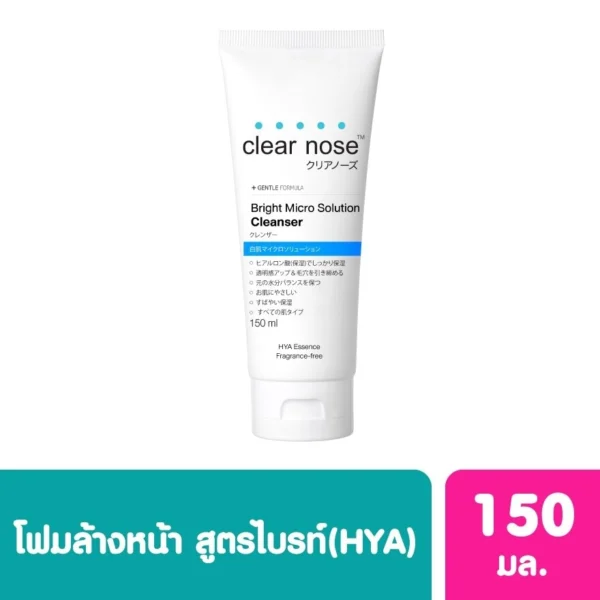 Clear Nose Bright Mirco Solution Cleanser 150 Ml. Оригинал