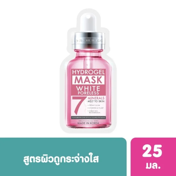 Rojukiss White Poreless Hydrogel Mineral Mask 7 25 ml Оригинал