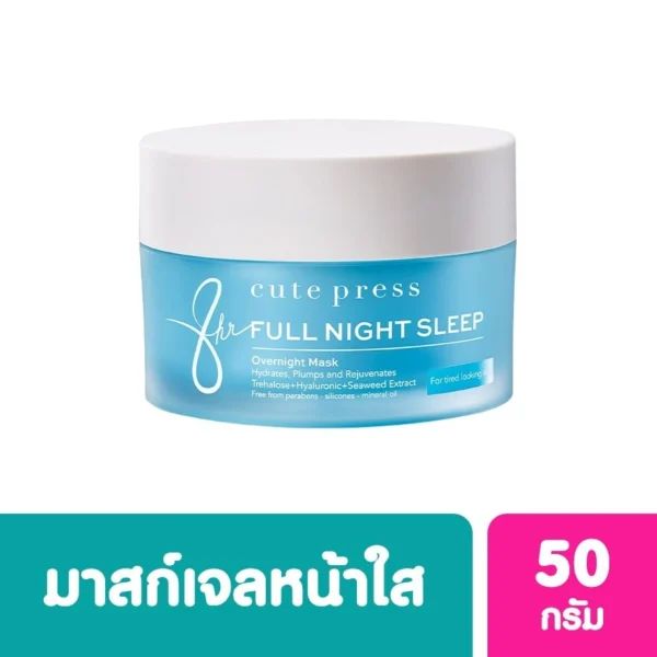 Cute Press 8 Hr Full Night Sleep Overnight Mask 50g Оригинал