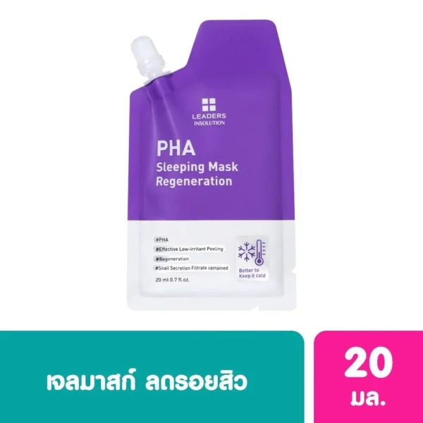Leaders Insolution PHA Sleeping Mask Regeneration 1's Оригинал