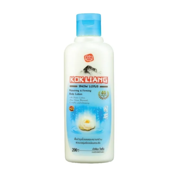 Kokliang Body Lotion Snow Lotus Repairing  Firmming 200 Ml. Оригинал