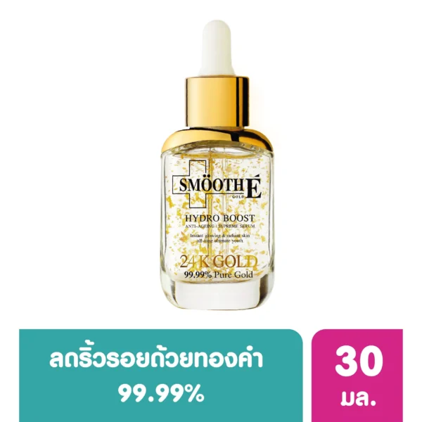 Smooth E Gold 24K Hydro Boost Anti Aging Supreme Serum 30 Ml. Оригинал