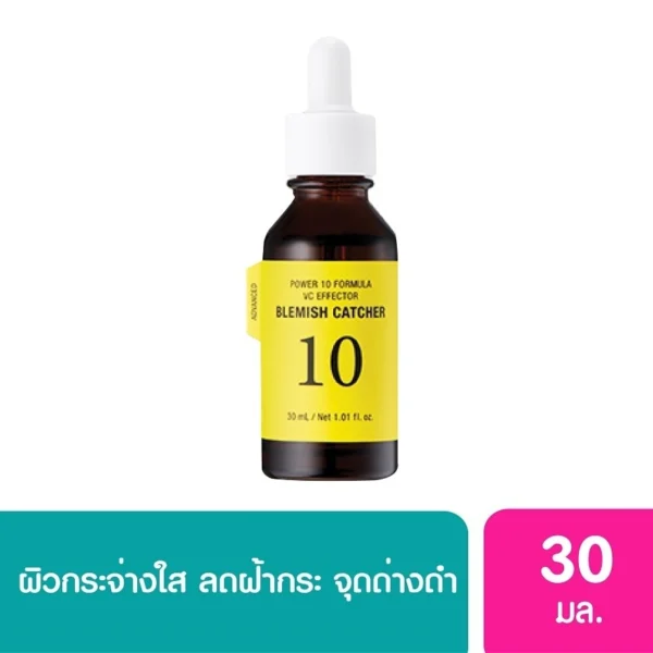 It's Skin Power 10 Formula VC Effector 30 Ml. Оригинал