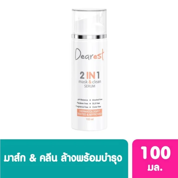Dearest 2in1 maskclean serum 100 ml Оригинал