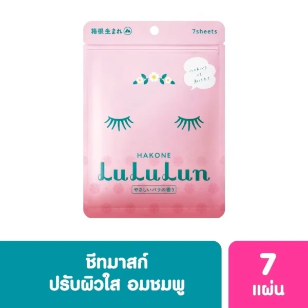 Lululun Face Mask Hakone 7 Day 7'S แผ่นมาส์กหน้า บำรุงผิวหน้า Оригинал