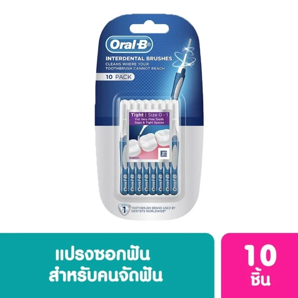 Oral-B Interdental Brushes 10's Оригинал