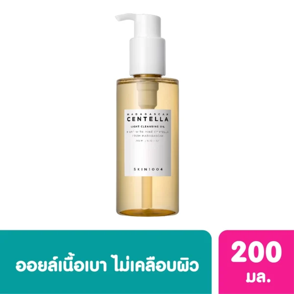 Madagascar Centella Light Cleansing Oil 200 ml Оригинал