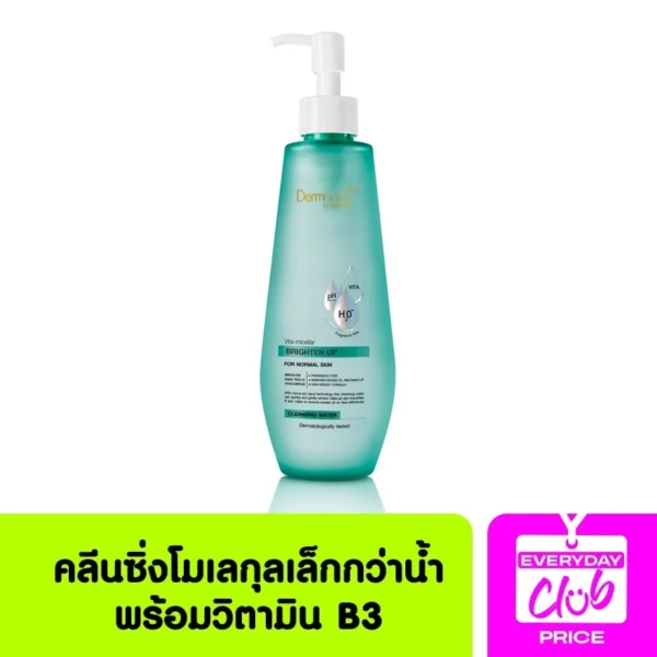 Dermaction Plus By Watsons Vita-Micellar Brighten Up Cleansing Water 250ml Оригинал