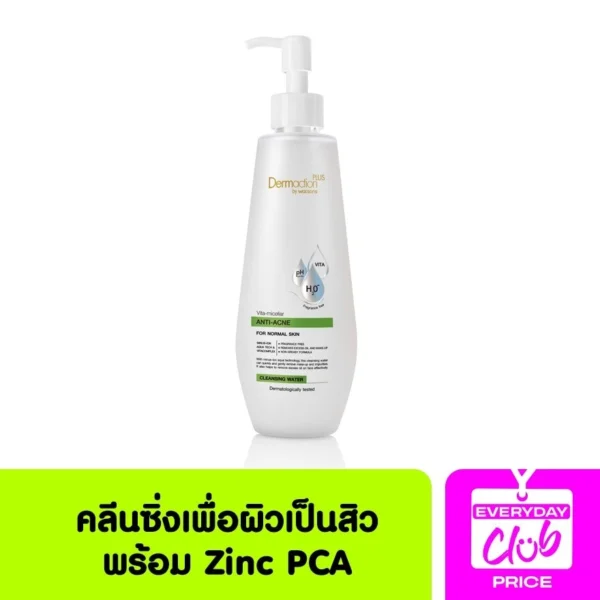 Dermaction Plus By Watsons Vita-Micellar Anti-Acne Cleansing Water 250ml Оригинал