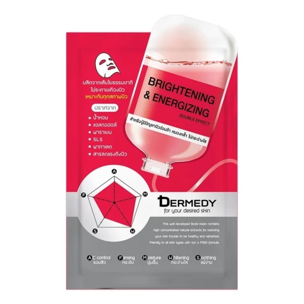 Dermedy Brightening  Energizing Double Effect Mask 1's Оригинал