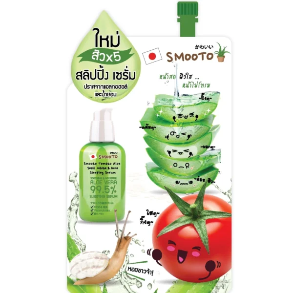 Smooto Tomato Aloe Snail White  Acne Sleeping Serum 10g. Оригинал