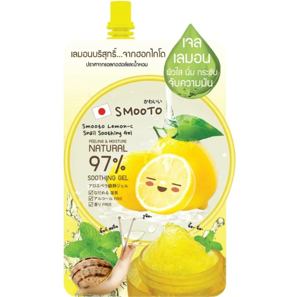 Smooto Lemon-C Snail Soothing Gel 50g. Оригинал