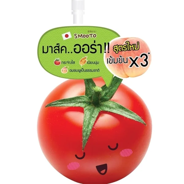Smooto Tomato Gluta Aura Plus Sleeping Mask 10g. Оригинал