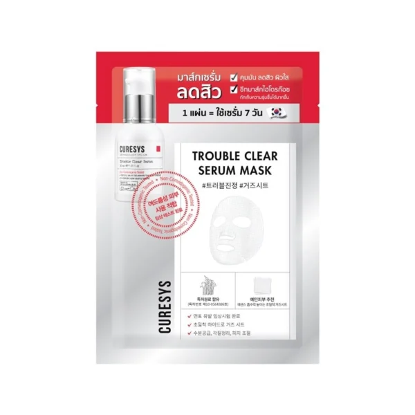 Curesys Trouble Clear Serum Mask 1's Оригинал
