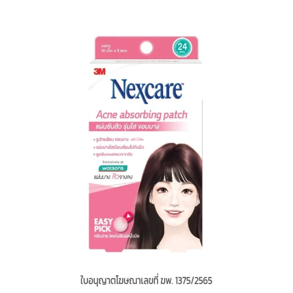 3M Acne absorbing patch 24 Dots Оригинал